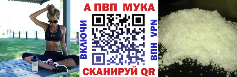 где купить наркотик  Серафимович  A PVP крисы CK 