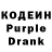 Codein Purple Drank Nastya Korotunova