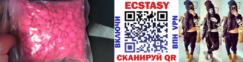 ЭКСТАЗИ VHQ  KRAKEN маркетплейс  Серафимович  магазин  наркотиков 