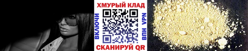 Героин герыч  Серафимович 