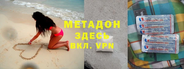 марки lsd Аркадак