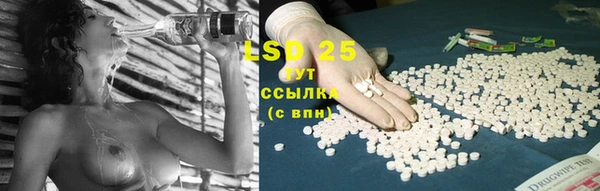 марки lsd Аркадак