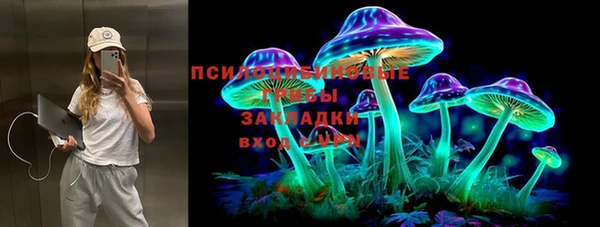 марки lsd Аркадак