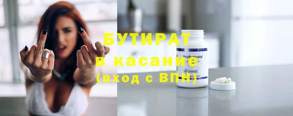 амф Арсеньев