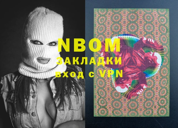 марки lsd Аркадак