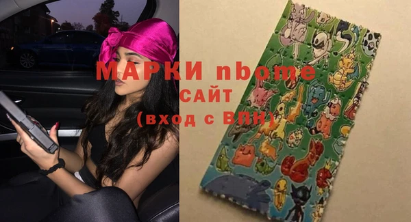 героин Армянск
