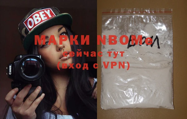 марки lsd Аркадак