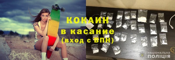 марки lsd Аркадак