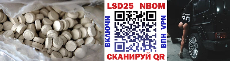 LSD-25 экстази кислота  hydra маркетплейс  Серафимович  наркотики 