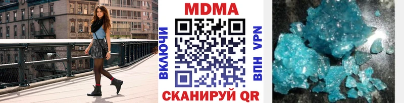 купить наркоту  кракен ТОР  МДМА VHQ  Серафимович 