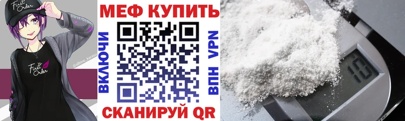 Меф VHQ blacksprut вход Серафимович