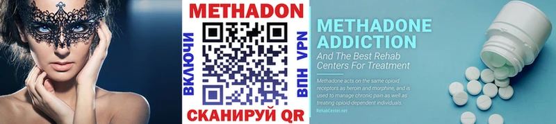 закладка  Серафимович  Метадон кристалл 